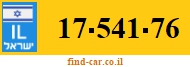17-541-76