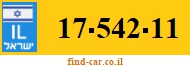 17-542-11
