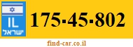 175-45-802