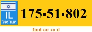 175-51-802