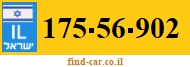 175-56-902
