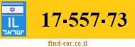 17-557-73