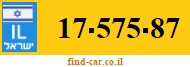 17-575-87