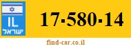 17-580-14