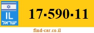 17-590-11