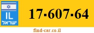 17-607-64