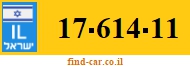 17-614-11
