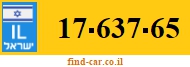 17-637-65