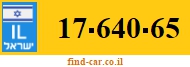 17-640-65