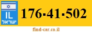 176-41-502