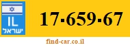 17-659-67
