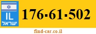 176-61-502