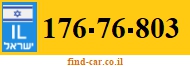 176-76-803
