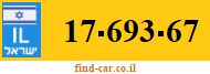 17-693-67