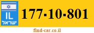 177-10-801