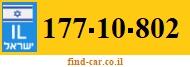 177-10-802