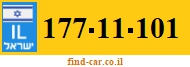 177-11-101