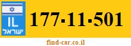 177-11-501