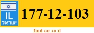 177-12-103