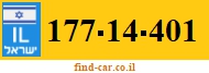 177-14-401