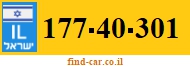 177-40-301