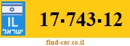 17-743-12