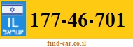 177-46-701