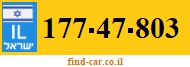 177-47-803