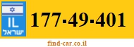 177-49-401