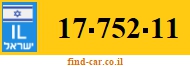 17-752-11