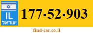 177-52-903