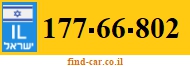 177-66-802
