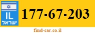 177-67-203