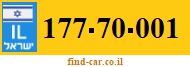 177-70-001