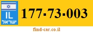 177-73-003