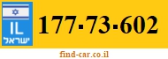 177-73-602