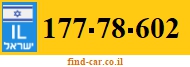 177-78-602