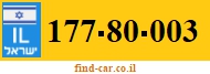 177-80-003