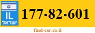 177-82-601