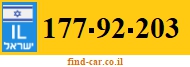 177-92-203