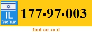177-97-003