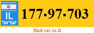 177-97-703