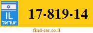 17-819-14