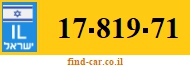 17-819-71