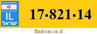 17-821-14