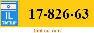 17-826-63
