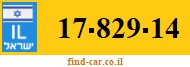 17-829-14