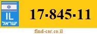 17-845-11