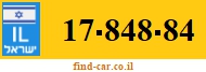 17-848-84