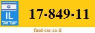 17-849-11